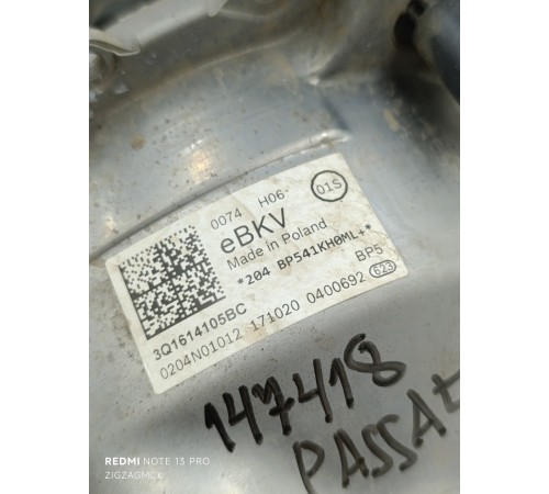 Вакуумный усилитель тормозов