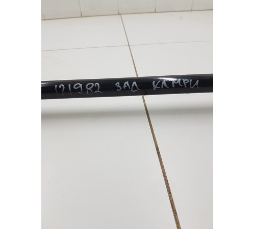 Стабилизатор поперечной устойчивости задний