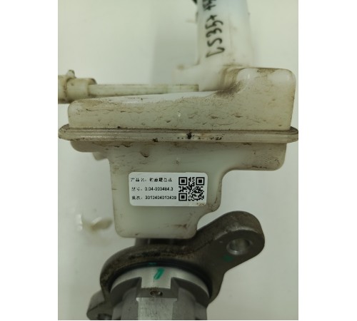 Главный тормозной цилиндр с бачком