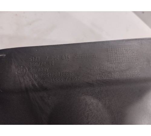 Защита двигателя