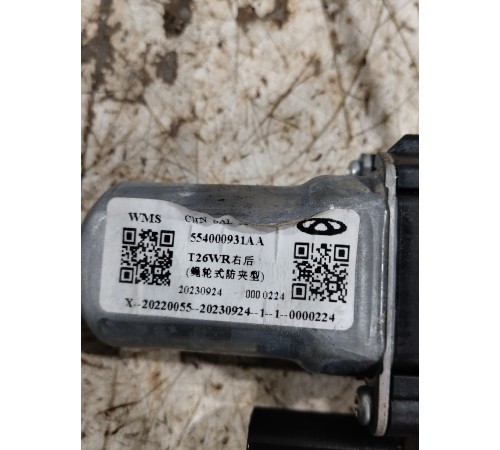 Стеклоподъемник задний правый