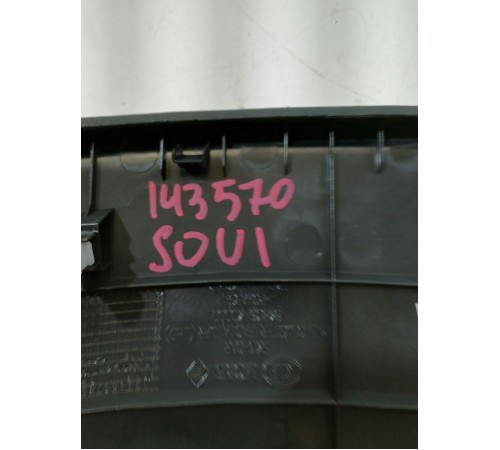 Накладка торпедо верхняя