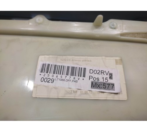 Обшивка двери (передняя, правая)