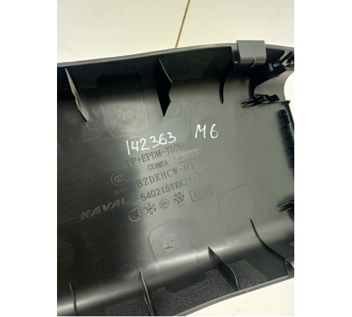 Обшивка центральной стойки левая нижняя