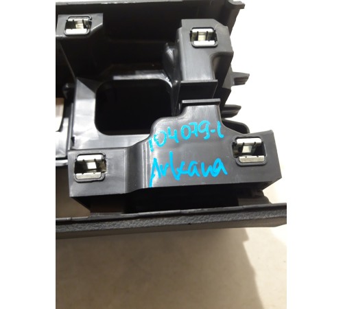 Центральная консоль с подлокотником