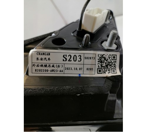 Зеркало правое с камерой