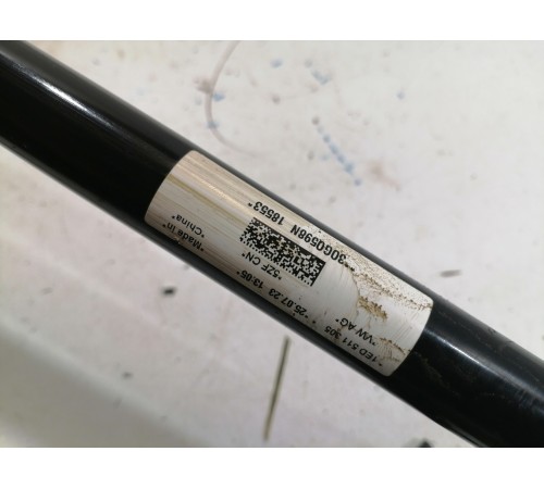 Стабилизатор подвески задний