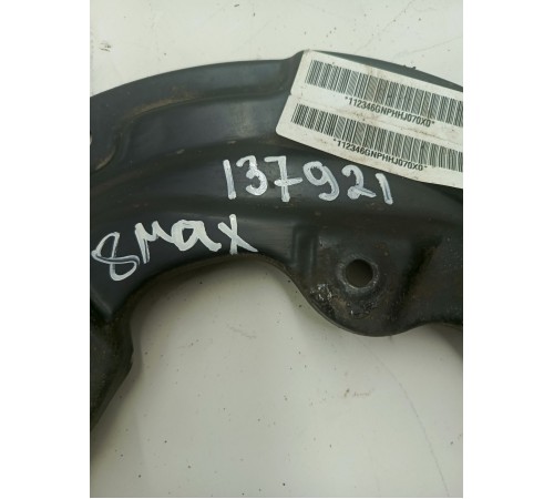 Пыльник тормозного диска задний левый