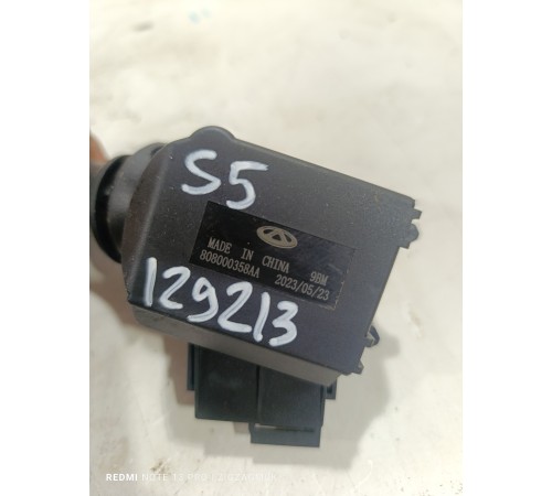 Подрулевой переключатель правый