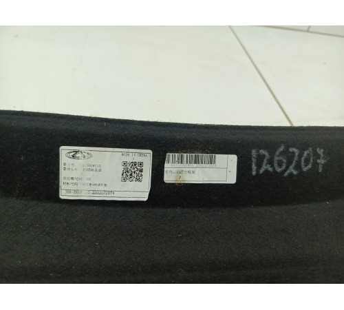 Полка багажника