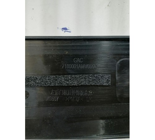 Накладка левой сдвижной двери наружняя