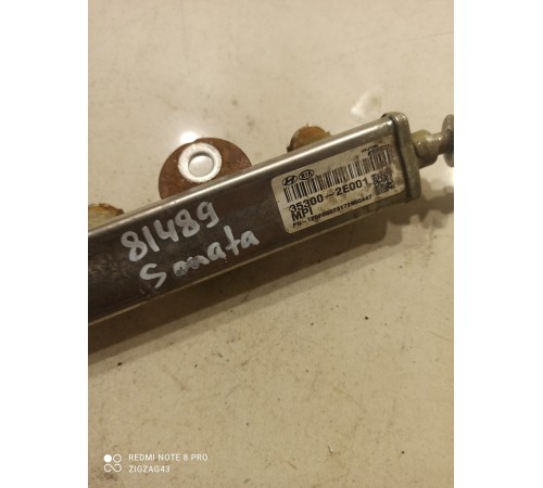 Топливная рампа