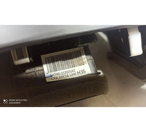 Воздушный дефлектор центральный в сборе