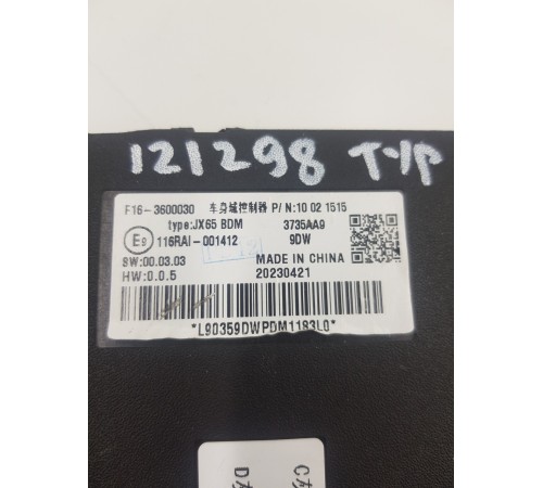 Блок комфорта