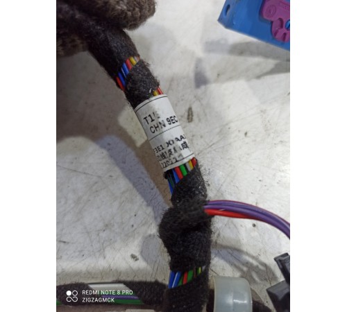 Электропроводка отопителя (печки)