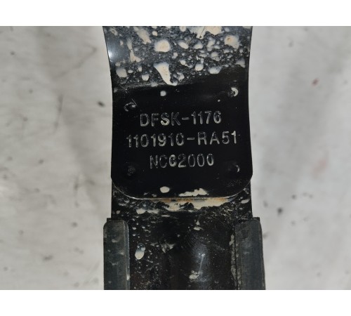 Крепление топливного бака правое