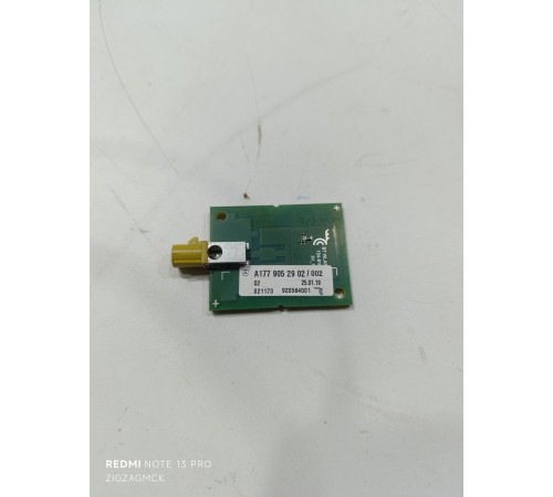 Антенна бесключевого доступа