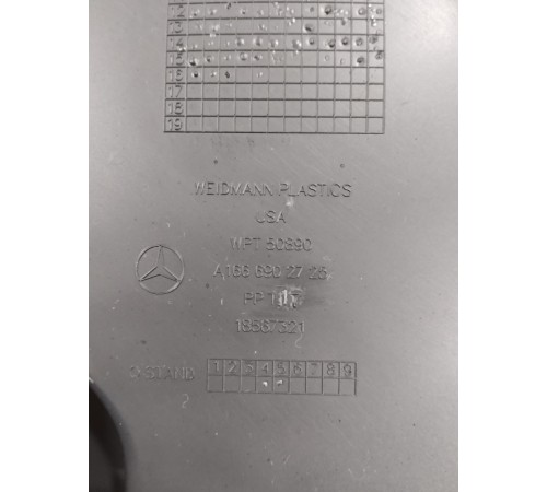 Обшивка центральной стойки(правая нижняя)