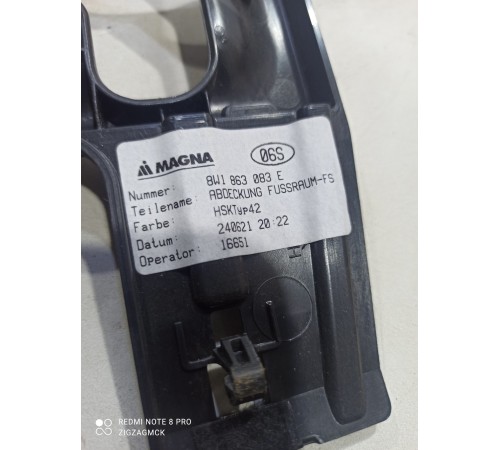 Накладка торпедо нижняя