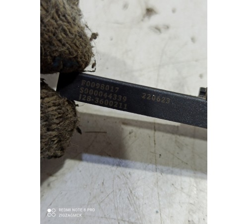 Антенна бесключевого доступа