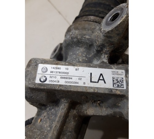 Рулевая рейка