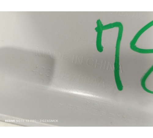 Обшивка стойки задняя левая