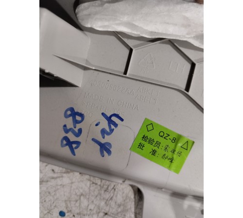 Обшивка центральной стойки левая нижняя