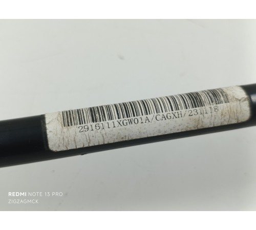 Стабилизатор поперечной устойчивости задний