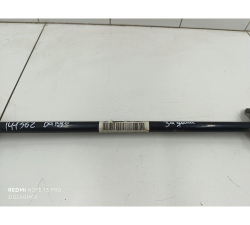 Стабилизатор поперечной устойчивости задний