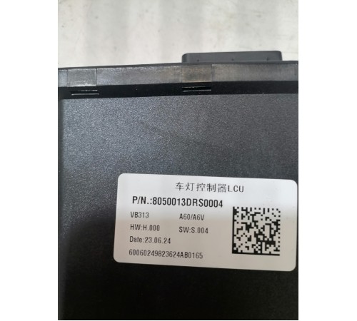 Блок управления фарами