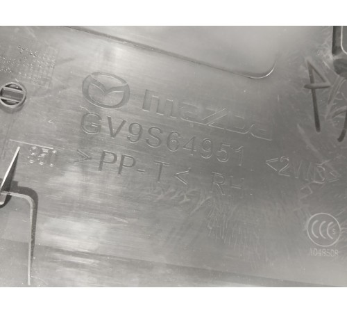 Подлокотник центральной консоли