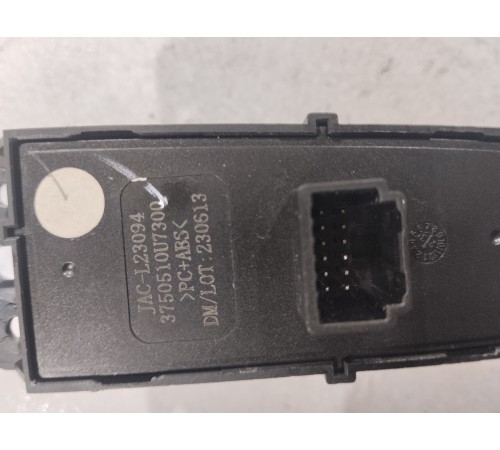 Кнопка стояночного тормоза