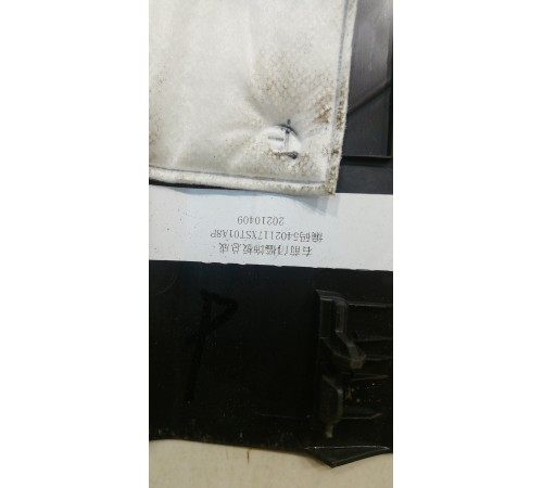 Накладка порога передняя правая