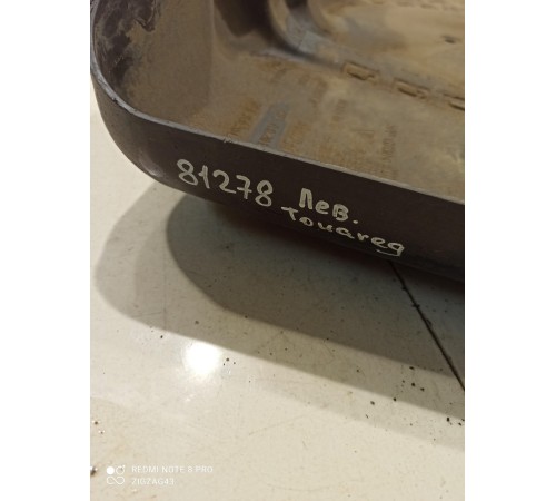 Защита топливного бака(левая)