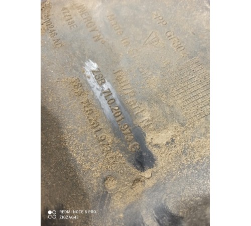 Защита топливного бака(левая)