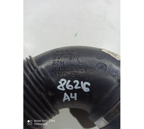 Патрубок воздушного фильтра