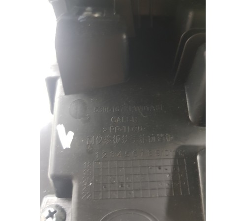 Ящик центральной консоли с подлокотником