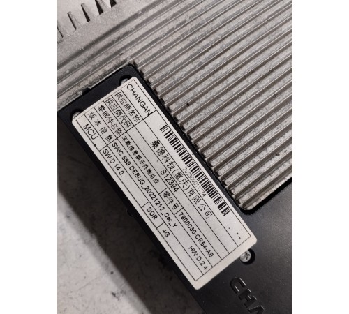 Блок управления мультимедиа