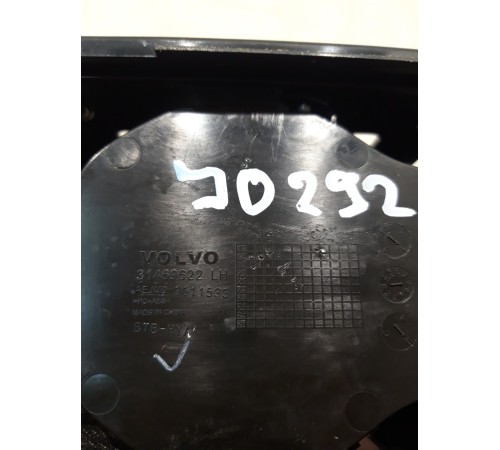 Подстаканник