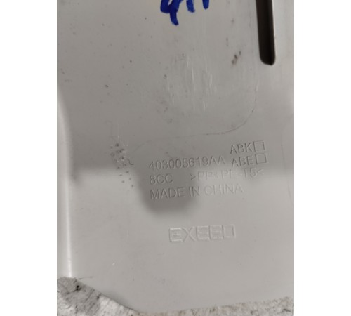 Накладка стойки передняя левая