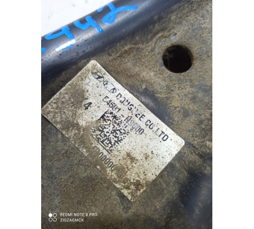 Рычаг подвески(передний правый)