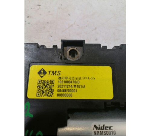 Моторчик люка крыши задний