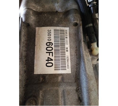 АКПП в сборе (коробка переключения передач)