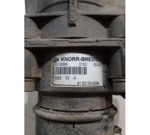 Кран главный тормозной