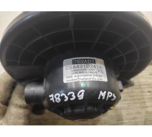 Моторчик отопителя (основной)