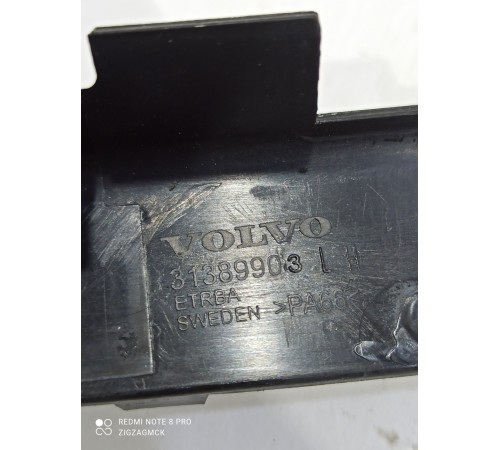 Кронштейн(крепление) левый внутренний