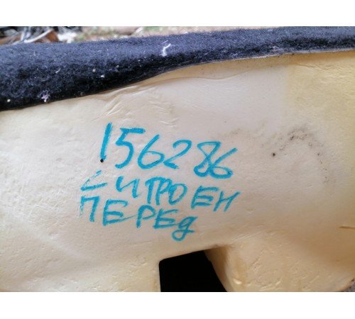 Ковролин салона передний