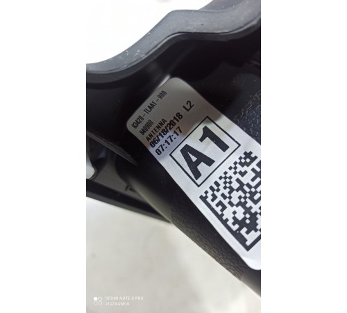 Накладка центральной консоли