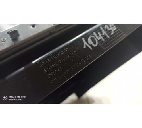 Ящик центрального бардачка нижний