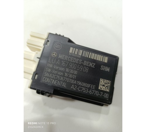 Блок управления сиденьем передний левый